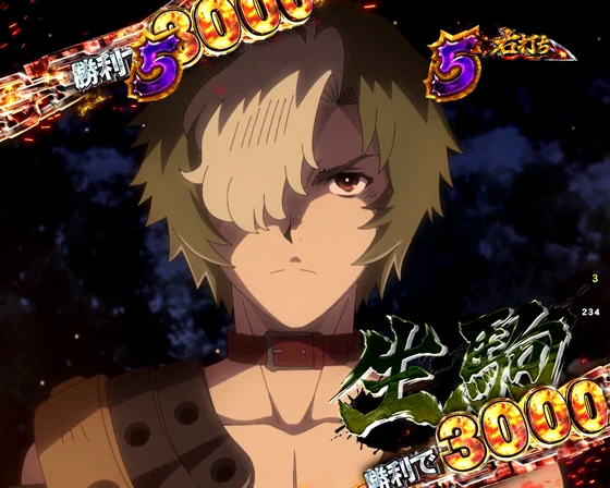 バトルSP（生駒）