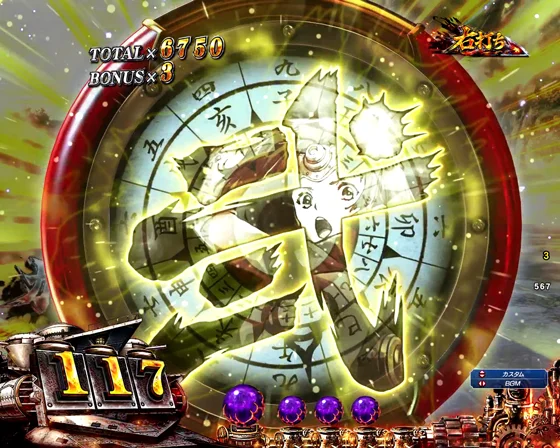 カウントダウン（弐）