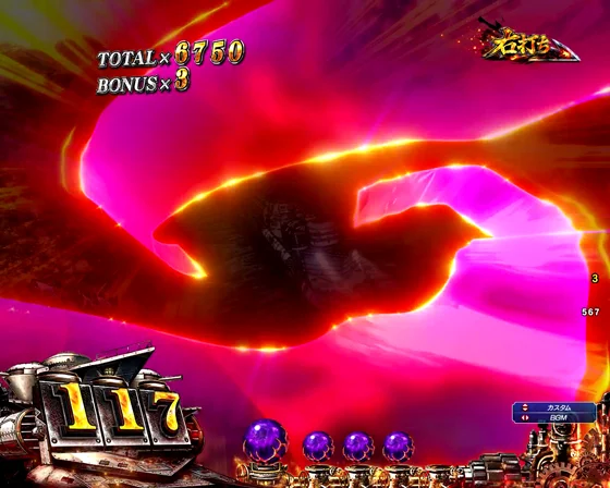 枷紐ステップアップ（1）