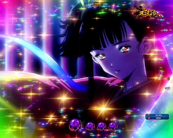 枷紐ステップアップ（2）