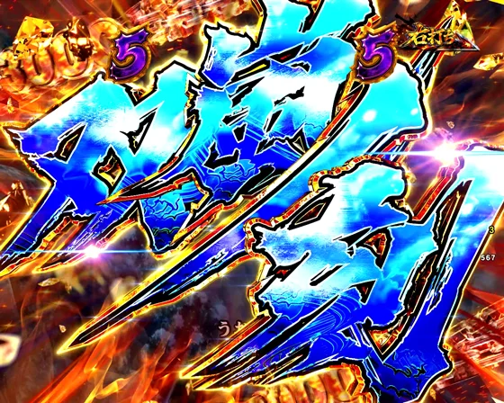 バトルSP（共闘）