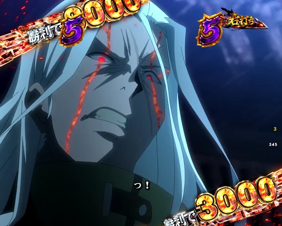 景之バトル（1）