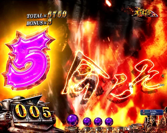 炎の生駒ステップアップ（1）