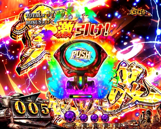 炎の生駒ステップアップ（虹レバー）