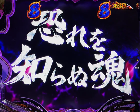 美馬SP（ショート）