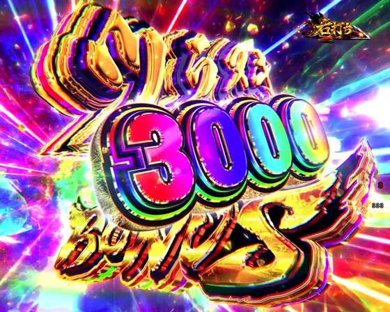ツラヌキ3000BONUSの突入画面