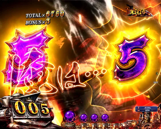 覚醒ゾーン