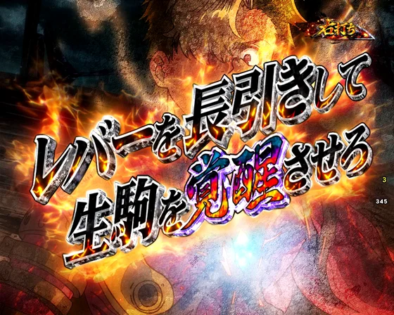 俺ホコSP（1）