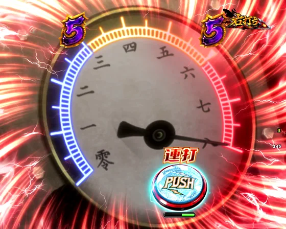 黒煙SP（2）