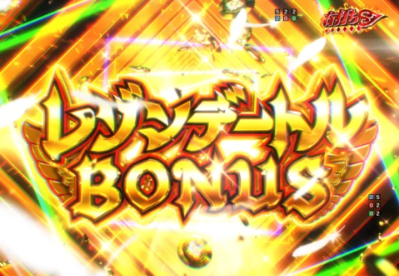 レゾンデートルBONUS