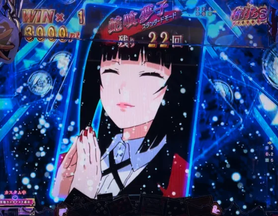 カットインSU予告