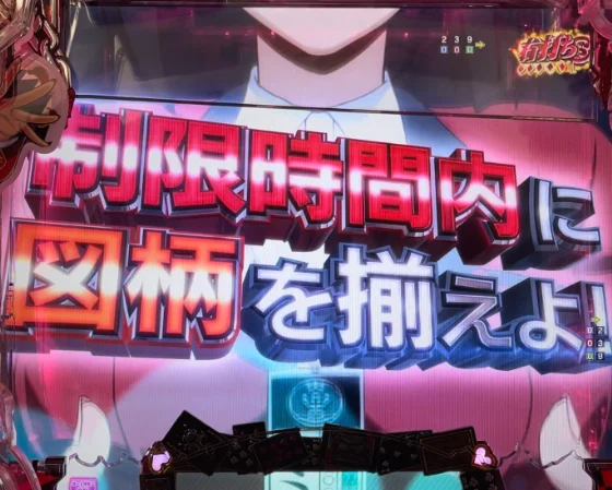 ミッションリーチ