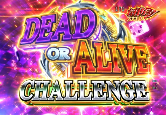 DEAD or ALIVE CHALLENGE