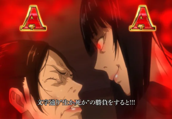 VS 西洞院百合子