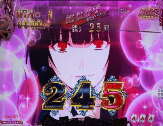 恍惚連続先読み