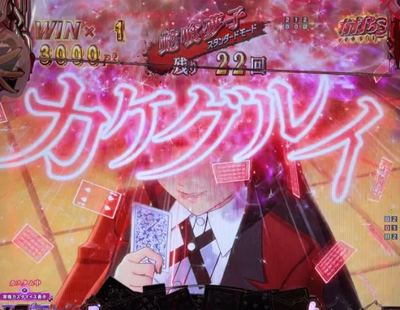 ロゴフラッシュ予告