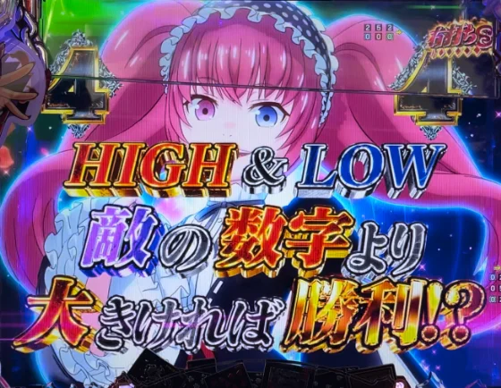 百喰一族バトルSP