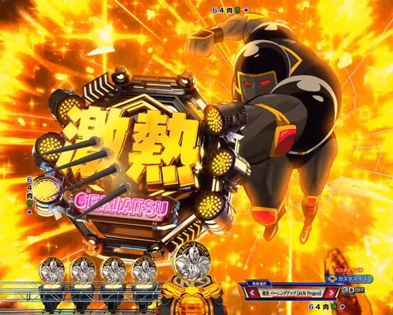 ウォーズマンの切り裂き予告