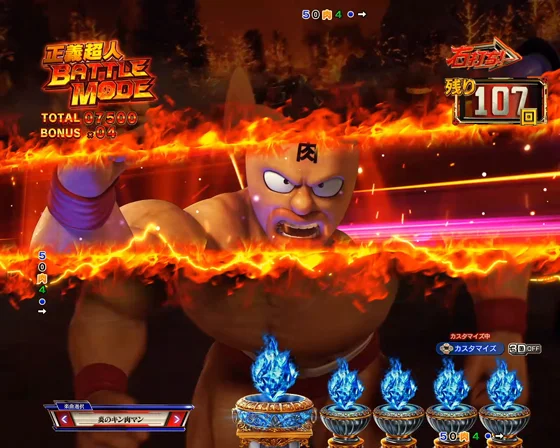 カットイン予告