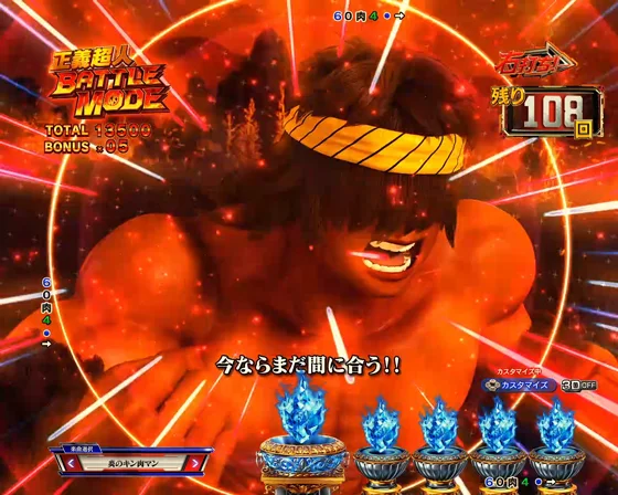 キャラセリフ予告