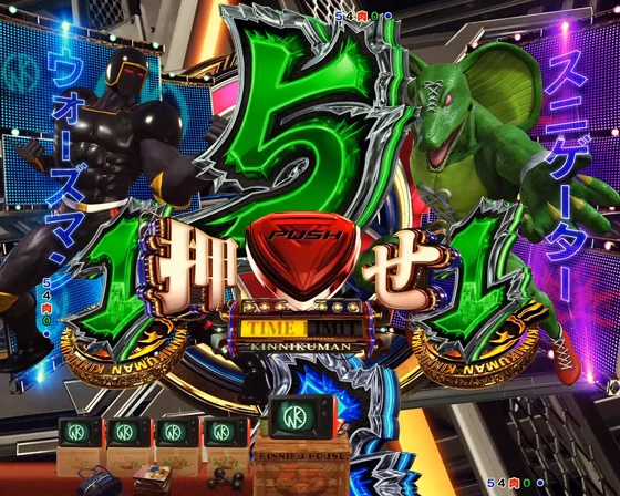 ノーマルリーチ