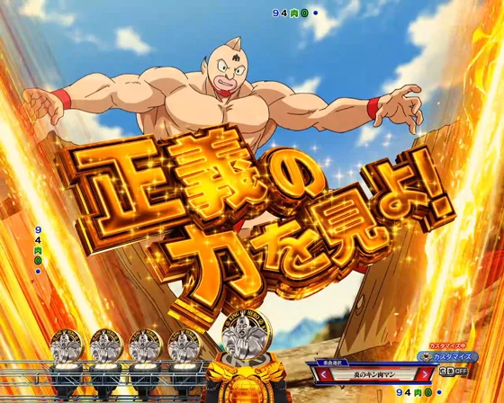 キン肉マンの滝行予告