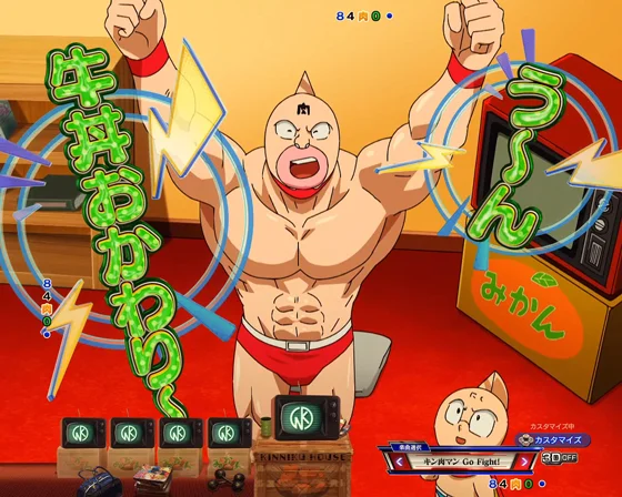 キン肉マンを起こせ予告