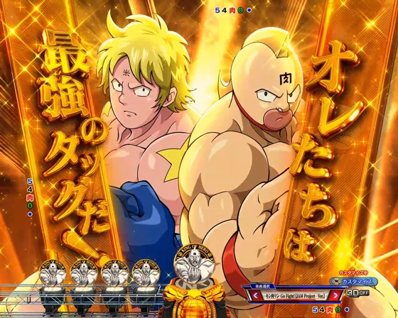 予全画面セリフ予告