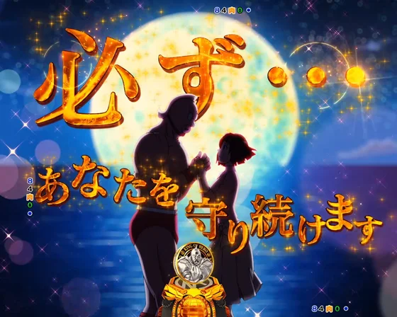 キン肉マンの告白予告