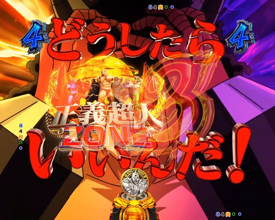 ノーマルロングリーチ バッファローマン