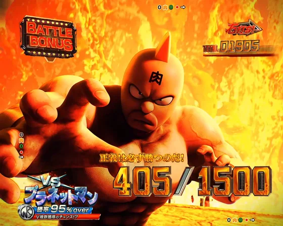 キン肉マン VS プラネットマン