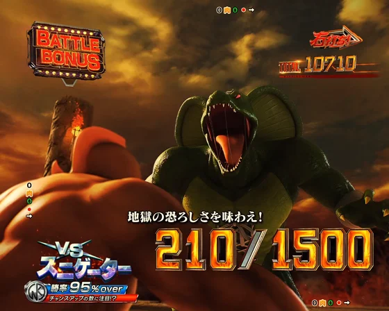 キン肉マン VS スニゲーター