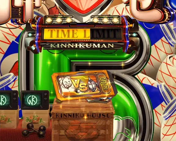 保留変化予告（赤）