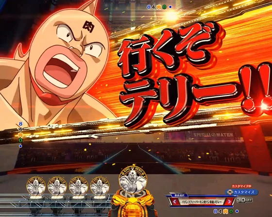 マッスルアタック煽り予告