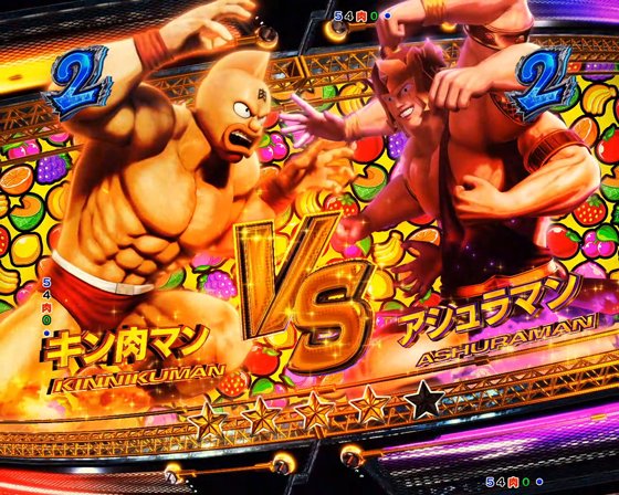 キン肉マン VS アシュラマン