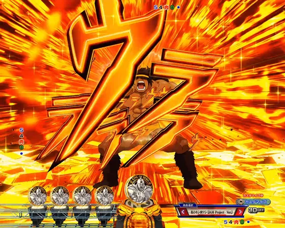 ジェロニモのアパッチのおたけび予告