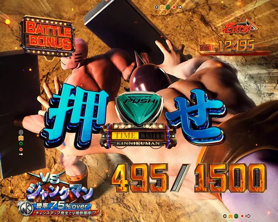 ロビンマスク VS ジャンクマン