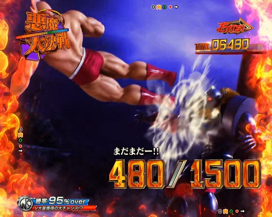 悪魔大決戦 キン肉マン VS 悪魔将軍