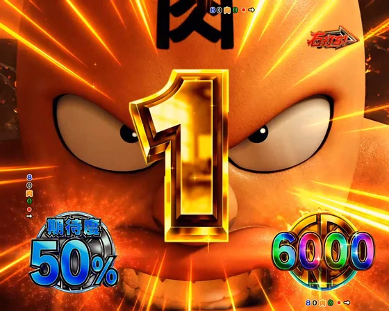 キン肉マン楽曲告知