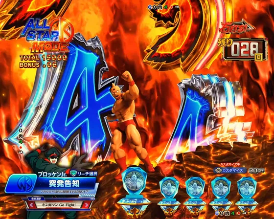 地割れテンパイ煽り予告