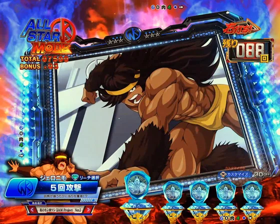 パネルルーレット予告