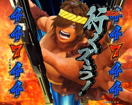 ジェロニモ　5回攻撃