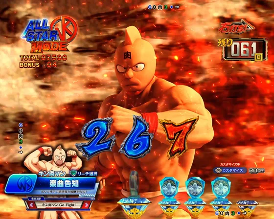 正義超人出現煽り予告