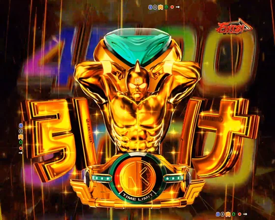 超人レバー告知