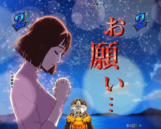 ノーマルロングリーチ マリ