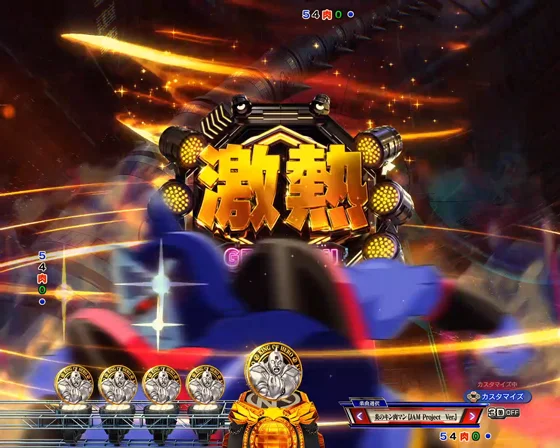 ロビンマスクの円は直線を包む予告