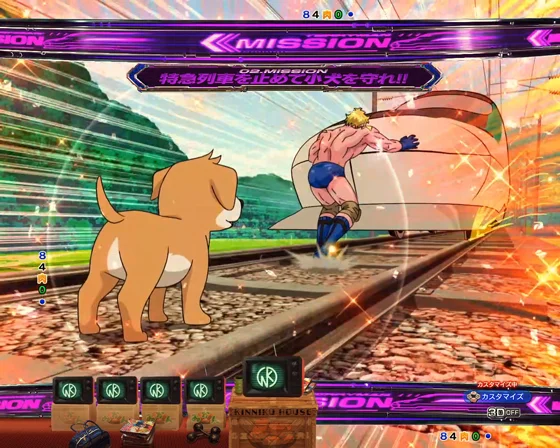 テリーマンミッション予告