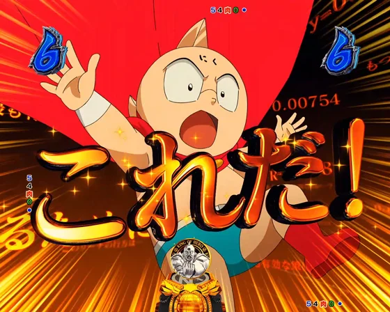 ノーマルロングリーチ ミート