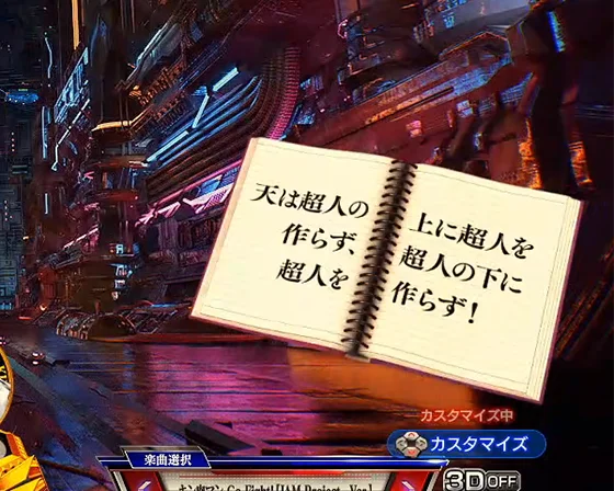 ロビンメモ予告