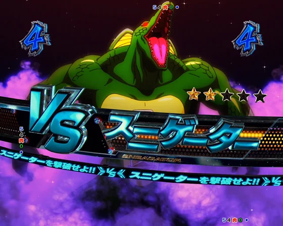 キン肉マン VS スニゲーター